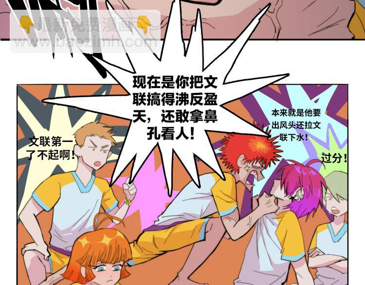 第17话 让他们弃考吧(1/2)-第20话