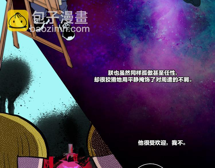 第17话 让他们弃考吧(1/2)-第20话