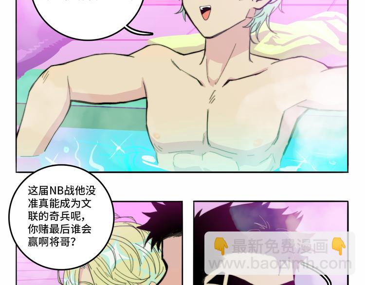 第17话 让他们弃考吧(1/2)-第20话