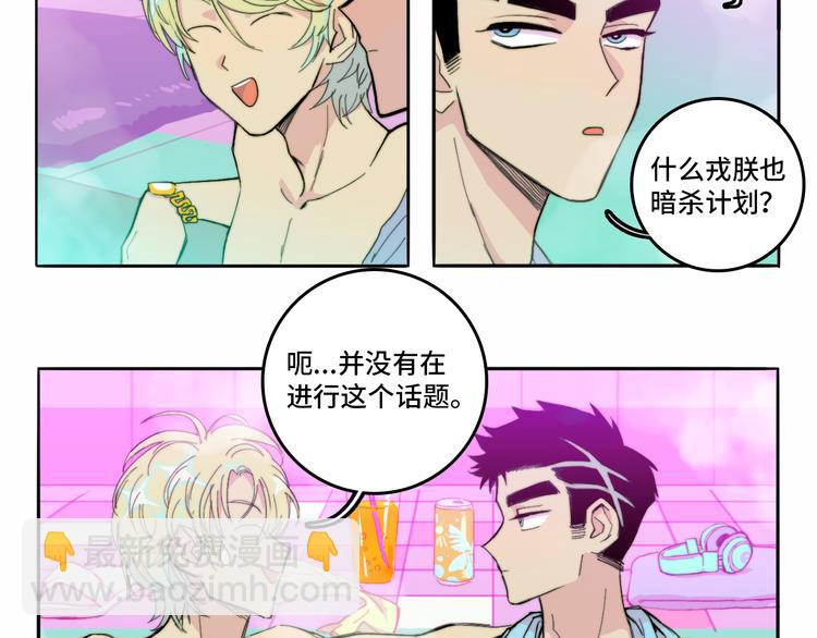 第17话 让他们弃考吧(1/2)-第20话