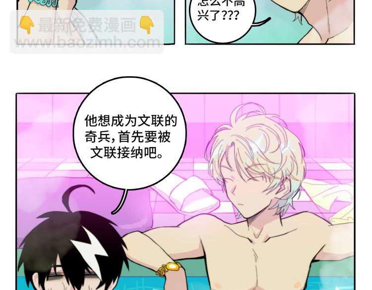 第17话 让他们弃考吧(1/2)-第20话