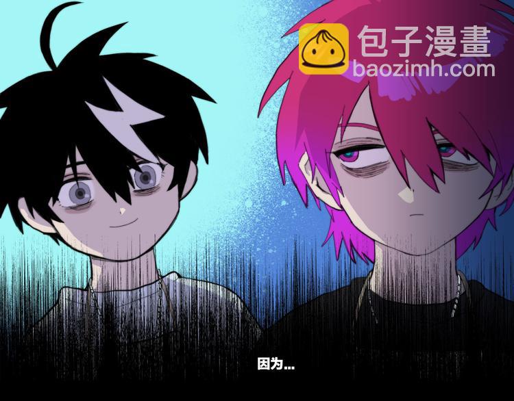 第17话 让他们弃考吧(1/2)-第20话