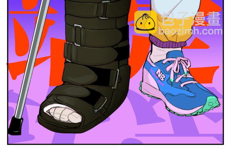 第21话 你真的在帮我耶！(1/2)-第24话