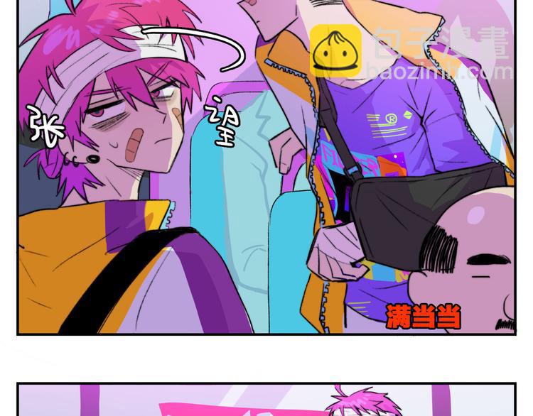 第21话 你真的在帮我耶！(1/2)-第24话