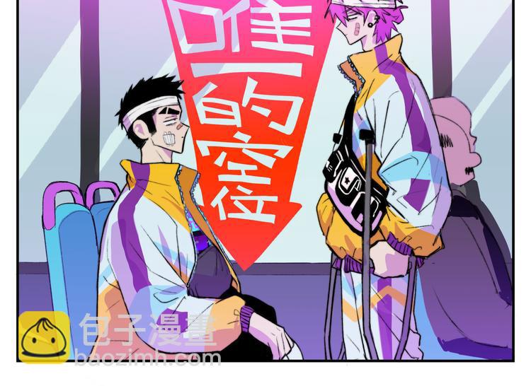 第21话 你真的在帮我耶！(1/2)-第24话