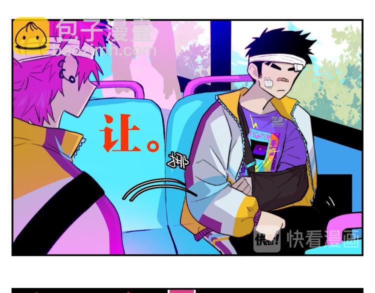 第21话 你真的在帮我耶！(1/2)-第24话