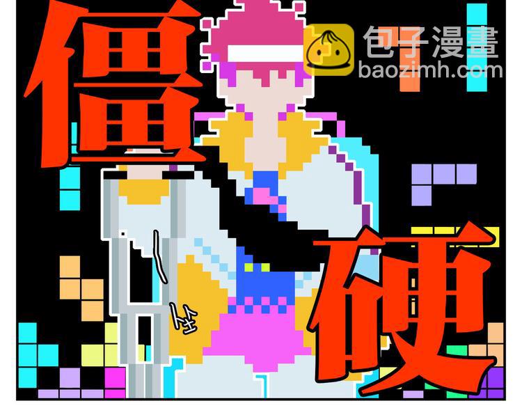 第21话 你真的在帮我耶！(1/2)-第24话