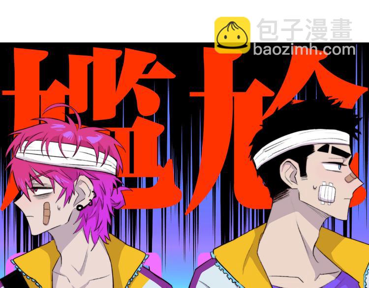 第21话 你真的在帮我耶！(1/2)-第24话