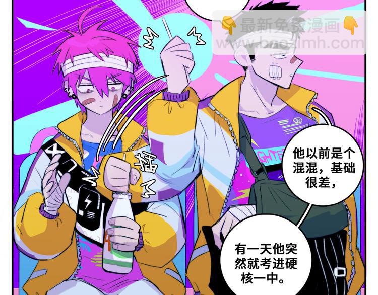 第21话 你真的在帮我耶！(1/2)-第24话