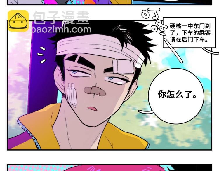 第21话 你真的在帮我耶！(1/2)-第24话