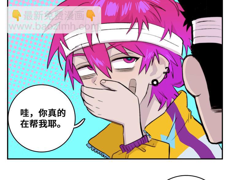 第21话 你真的在帮我耶！(1/2)-第24话