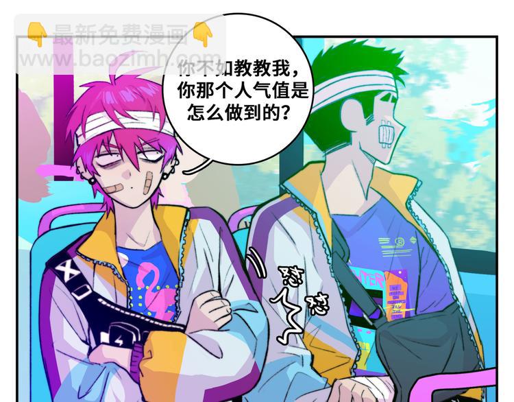 第21话 你真的在帮我耶！(1/2)-第24话