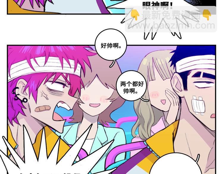 第21话 你真的在帮我耶！(1/2)-第24话