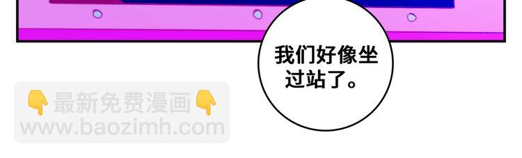 第21话 你真的在帮我耶！(1/2)-第24话