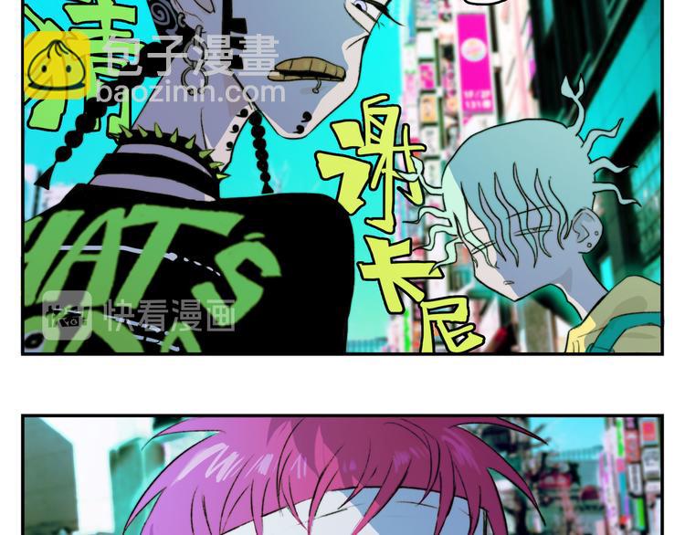 第21话 你真的在帮我耶！(1/2)-第24话