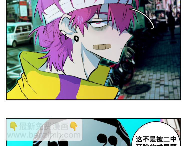 第21话 你真的在帮我耶！(1/2)-第24话