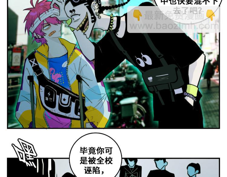 第21话 你真的在帮我耶！(1/2)-第24话