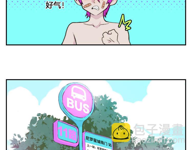 第21话 你真的在帮我耶！(1/2)-第24话