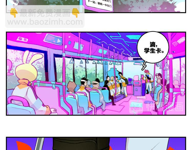 第21话 你真的在帮我耶！(1/2)-第24话