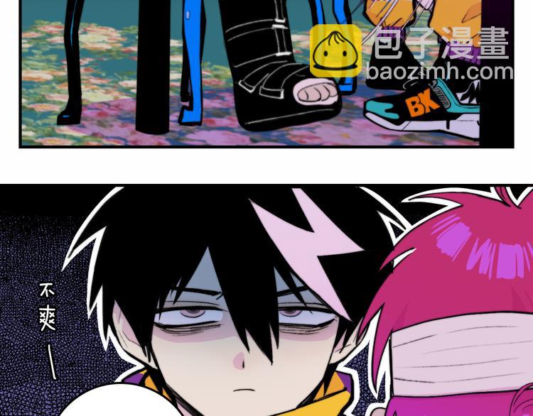 第24话 先从你的闲事管起(1/2)-第28话