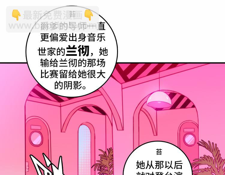 第24话 先从你的闲事管起(1/2)-第28话