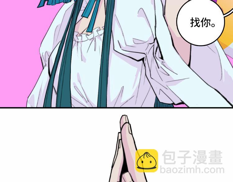 第24话 先从你的闲事管起(1/2)-第28话