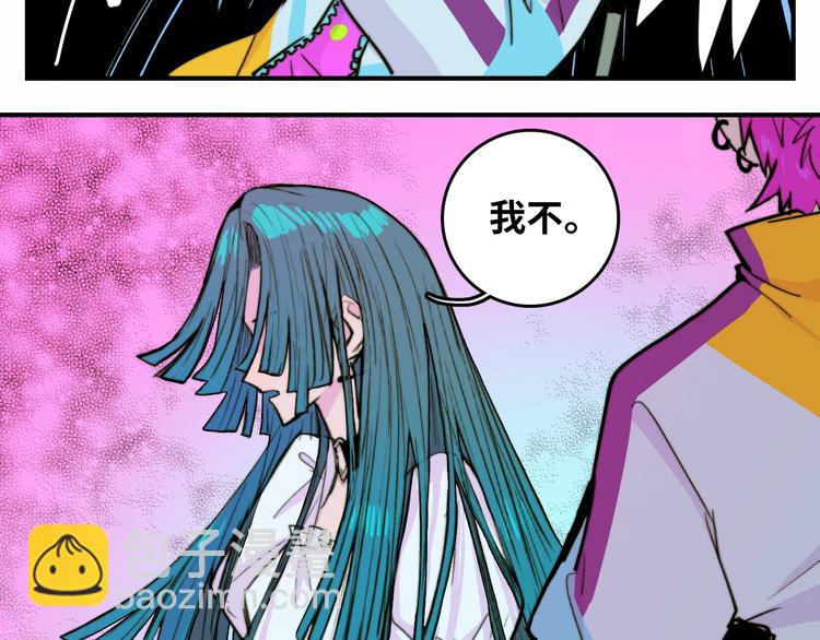 第24话 先从你的闲事管起(1/2)-第28话