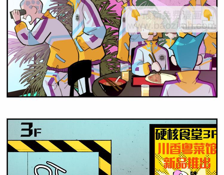 第24话 先从你的闲事管起(1/2)-第28话