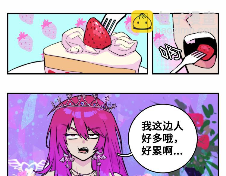 第26话 我对人类过敏(1/2)-第30话