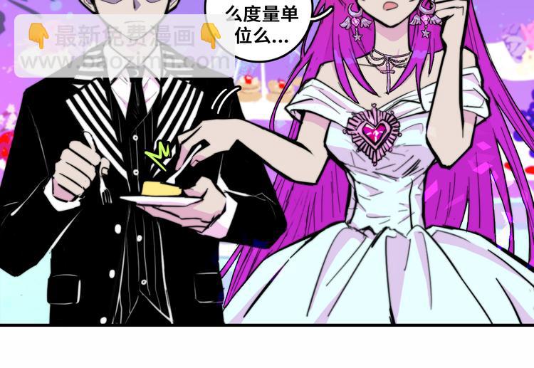 第26话 我对人类过敏(1/2)-第30话