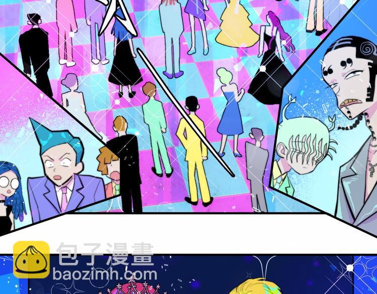 第26话 我对人类过敏(1/2)-第30话