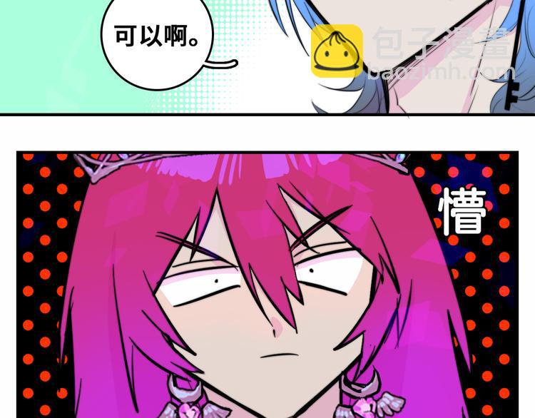 第26话 我对人类过敏(1/2)-第30话