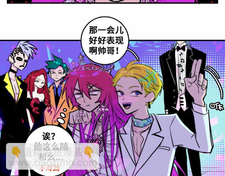 第26话 我对人类过敏(1/2)-第30话