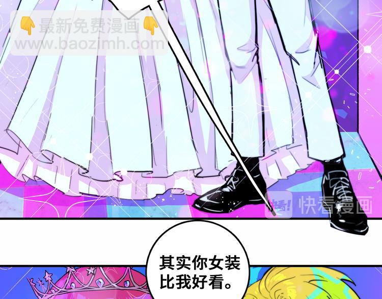 第26话 我对人类过敏(1/2)-第30话