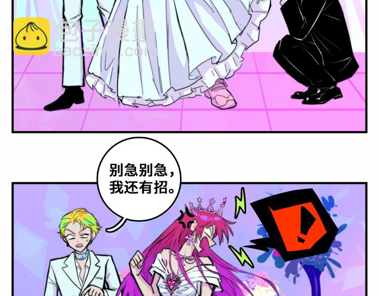 第26话 我对人类过敏(1/2)-第30话