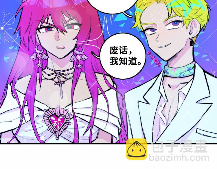 第26话 我对人类过敏(1/2)-第30话