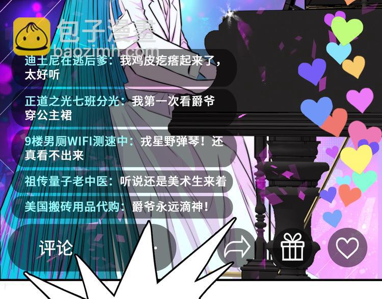 第28话 换我来！双人钢琴大赛(1/2)-第32话