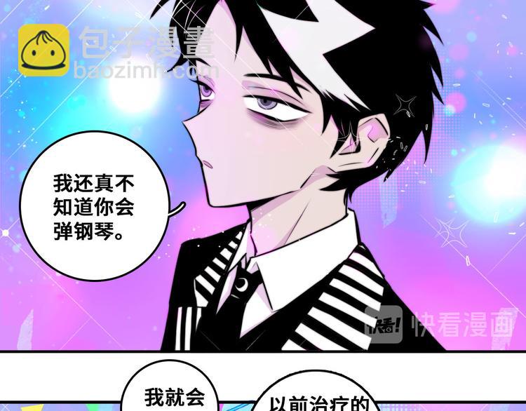 第28话 换我来！双人钢琴大赛(1/2)-第32话