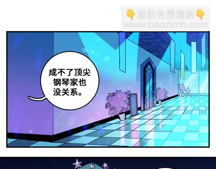 第28话 换我来！双人钢琴大赛(1/2)-第32话