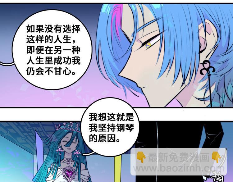 第28话 换我来！双人钢琴大赛(1/2)-第32话