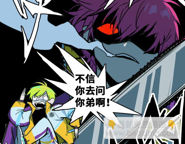 第34话 意想不到的共犯(1/2)-第38话