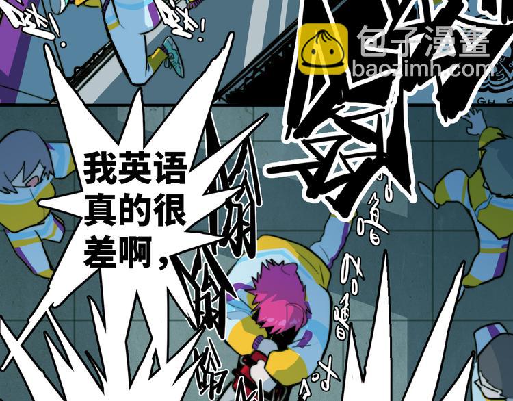 第34话 意想不到的共犯(1/2)-第38话