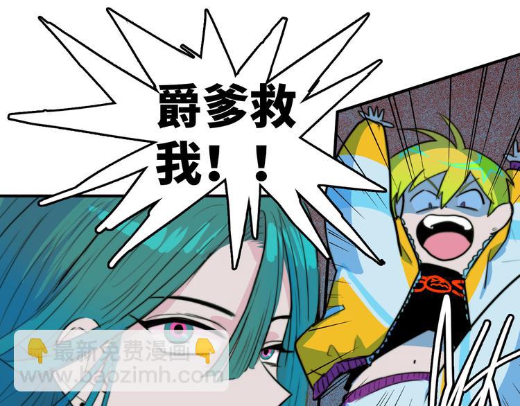 第34话 意想不到的共犯(1/2)-第38话