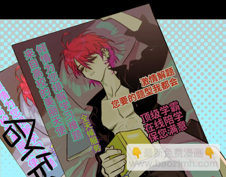 第34话 意想不到的共犯(1/2)-第38话