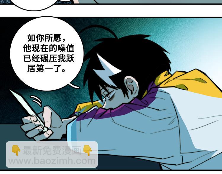 第34话 意想不到的共犯(1/2)-第38话