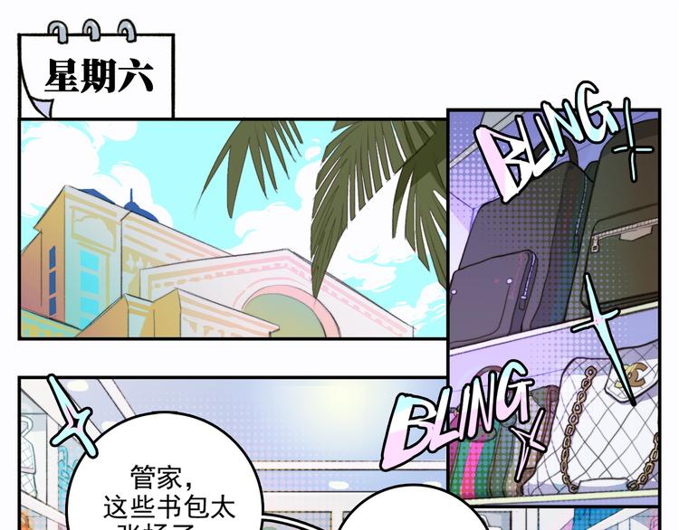 第40话 开门！钱哥校园送温暖0