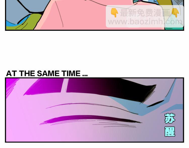 第40话 开门！钱哥校园送温暖-第44话