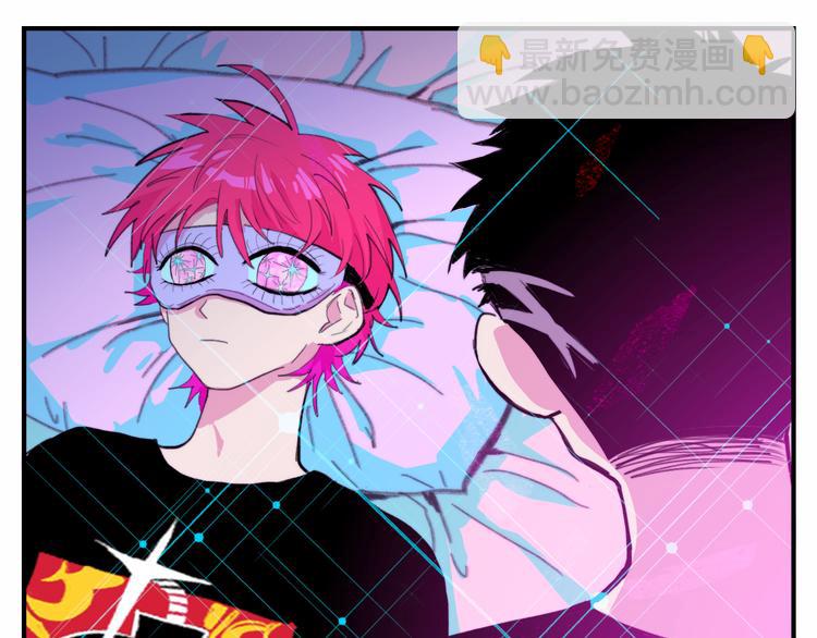 第40话 开门！钱哥校园送温暖-第44话