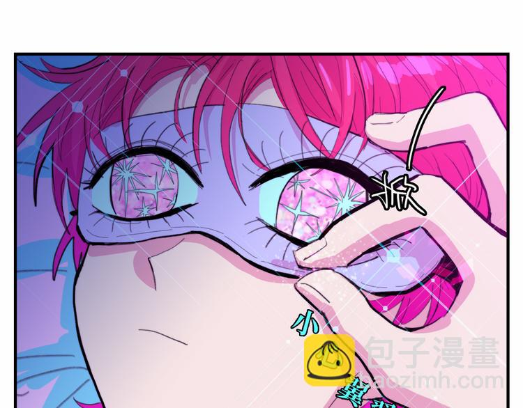 第40话 开门！钱哥校园送温暖-第44话