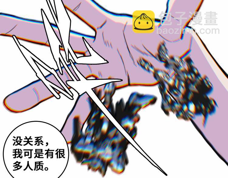 第42话 地下学习场所(1/2)-第46话